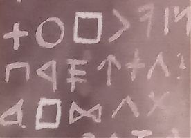 
            Ausschnitt aus de Bild Sanskrit
            